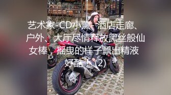 【梦幻谷先生】泡良大神超嫩良家嫩妹逼逼好干净水又多激情爆操，高潮让她好享受！