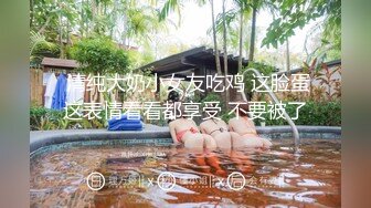 黑客破解酒吧监控摄像头偷拍❤️纹身男与气质女友店内做爱爽的捂住嘴巴