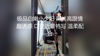 东北夫妻4p两女互搞