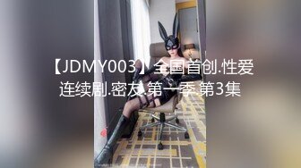 【新片速遞】  新婚不久的骚妻❤️全身被老公写满了淫猥标语吃屌骑坐老公的大鸡巴做爱