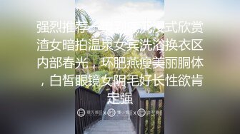 【最新??性爱泄密】推特绿帽大神YQ未流出劲作-老婆穿黑丝纱质睡衣诱惑水管工老汉 老汉忍不住 终于后入把老婆强操了