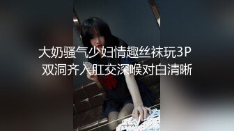 STP26269 甜美妹子被大黑屌爆操，传教士一顿操，做完以后蛮享受的笑了 VIP0600