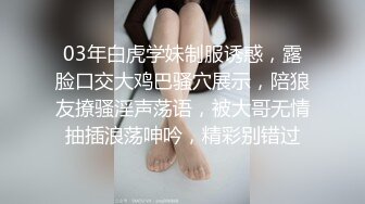 【超顶绿帽大神】91小懒猫调教母狗校花女友甄选露出自慰取外卖惊呆小哥共享极品娇媚女友越漂亮越反差会玩