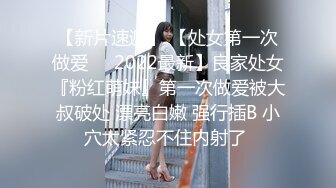 【高端资源】有品味极品小仙女，大眼萌妹，水晶般乳房，骚穴大开口，超清晰！