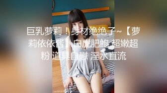 从女神到小母狗00后小妹妹〖芋泥啵啵〗被主人束缚调教的白丝女仆 深喉口爱 小穴被大肉棒尽情蹂