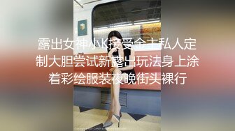 清纯女神裸行街头，全裸街边自慰