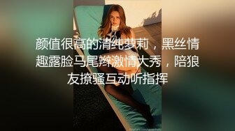 两个欠网贷美女人体寿司和大款粉丝3P啪啪