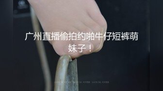 周末假期一對熱戀小情侶酒店開房瘋狂愛愛 主動吃雞巴張開雙腿給操幹得高潮不斷 無套內射中出 原版高清