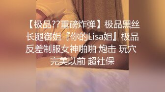 《性感女神⭐情趣挑逗》身材超棒的小母狗穿上情趣婚纱别有一番风味,淫贱小母狗四人行，性感黑丝情趣一边打屁股一边辱骂用力操 (2)