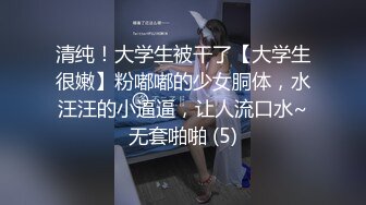 完美露脸第一视角最多毛逼，没有见过这么厚实的蝴蝶逼，里面还是很粉嫩的