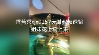 两个单男在家里轮流操老婆