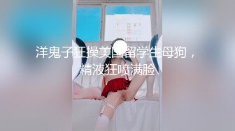  2023-04-16 兔子先生DAD-033-EP-49爸气十足EP-49