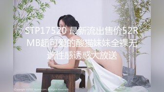 辽宁抚顺清原戴萌给筱亮的绿帽-35