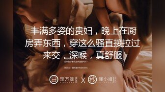 广东惠州某会所【水疗馆】经典莞式服务再现江湖，广受好评，每晚客人络绎不绝，一线天极品骚穴，啪啪狂干