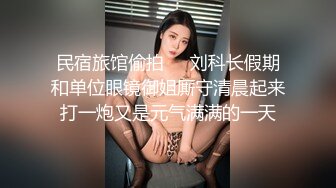  双马尾小母狗 调教舞蹈生母狗，穿女仆白丝白虎学妹毛都没长齐被爆操