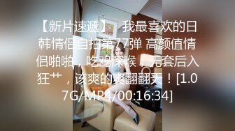 【新速片遞】  熟女人妻 老公我是条小母狗 穿着黑色碎花旗袍 摇摆着大肥屁屁求操了 被无套内射 浓稠精淫流出 这浑圆肥臀超爱 