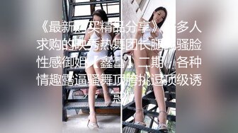 STP26976 【汐汐汐颜】 极品女神 身怀名器不一般 骚逼抽烟  剃毛 喷水 玩穴爱好者各种道具都用上