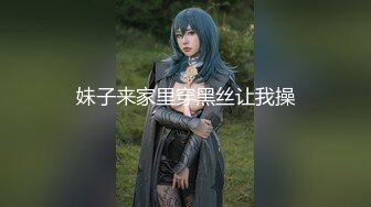 【新片速遞】  【重核强推❤️淫荡母狗】高颜长腿骚货『美杜莎』最新淫乱群交私拍 度假村露出群P淫乱 KTV淫乱啪啪 高清720P版