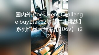 STP24995 今夜转换风格，精品外围小姐姐，一对大胸真闪亮，沙发性爱，超清镜头完美