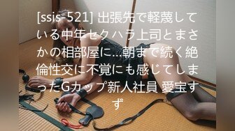 骚气妹子直播演绎跑腿小哥买了个道具JJ勾引啪啪_