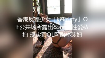 《推油少年》偷拍客户特殊服务，肉感丰满骚女，近距离特写扣穴，想要了按摩床爆插