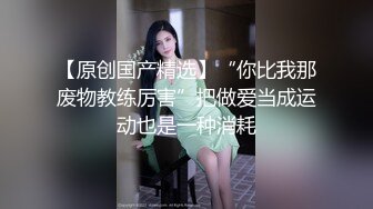 30分钟开始全程大哭，膝盖漆黑，这身材这美乳这颜值，注定就是被艹的命 