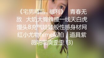 快手：小男人的女主人。风骚的大波浪，巨乳骚穴，两根手指抠逼，淫的好贱 8V！