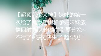 洛杉矶高颜值华人留学生网红『妮可儿』甄选私拍 被操直翻白眼 表情淫荡崩坏 极品骚母狗