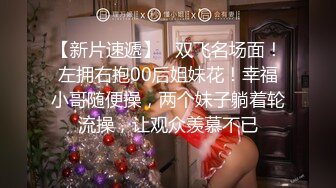 身材颜值都在线 乳房坚挺 饱满的超美名模??Alllen艾琳大尺度视图