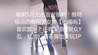 ❣️推荐❣️【急速小米】12小时撸管伴侣，人气潮喷女王，道具自慰，道具插菊，超强喷水火力超猛！