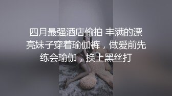 《监控破解》偷窥小帅哥带着漂亮女朋友酒店开房吃鲍鱼啪啪啪