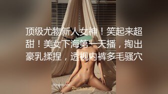 STP19476 气质绝佳漂亮的美少妇,美女刚进屋男的就按奈不住抱着屁股要插她,沙发上被干的死去活来.国语!