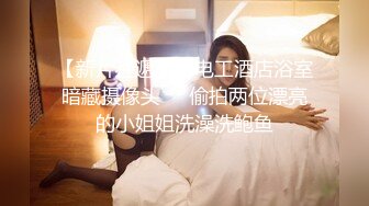 钢管舞裸舞女神~秒杀网红【台湾小飘飘】辣眼互动蹭裆揉奶头【212v】 (29)