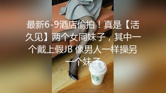 学校勾引直男学弟到楼道天台寻求刺激,调教骚奴带回宿舍酸奶吃鸡无套内射,完整版