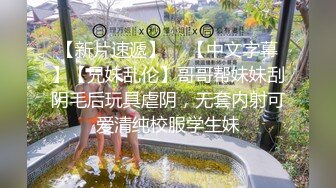 6.6长腿窈窕丝袜控女神《黑夜色色》哭死~好白菜被猪拱了 这身材颜值呻吟 男的几下就被榨射