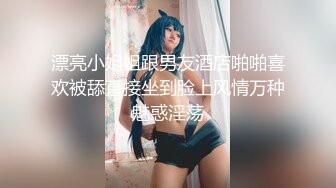 [2DF2] 《女性私密养生会所》疫情期间男技师上门服务给欲姐少妇推油抠逼情到浓时来一炮 -[BT种子]