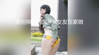 【新片速遞】 三通美嫩模让小哥玩双飞好刺激，黑丝高跟诱惑全程露脸舔逼轮着给大哥口交，让大哥草了菊花草骚穴淫声荡语