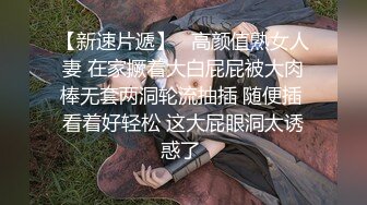 ❤️极品反差婊❤️清纯可爱素颜小美女与男友啪啪，超爱吃黑吊技术一流，艹起来简直完美至极