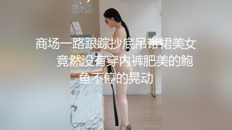 婚纱美眉吃鸡啪啪 前女友穿着婚纱来打最后一炮 必须内射她