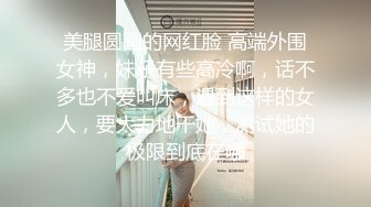 《极品CP☀️魔手☛外购》美女如云热闹商场全景偸拍~女厕各种大屁股小姐姐方便~好多气质小姐姐撅着大腚哗哗尿量充足 (13)