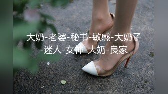 中国女孩和邻居无套打炮 - 反向牛仔