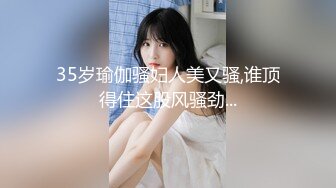 《大神付费购买?分享》黑GIRL舞姿肉感十足大屁股美妞【惜梦】7期各种高叉透明情趣露三点骚舞摇摆挑逗超强视觉冲击