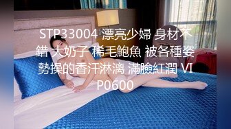 国产AV 蜜桃影像传媒 PMC079 淫荡小姨子无套强上亲姐夫 斑斑