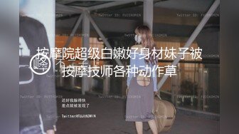 极品3P两个台湾留学生美女夜店找猛男 轮流骑上德国大屌无套实战