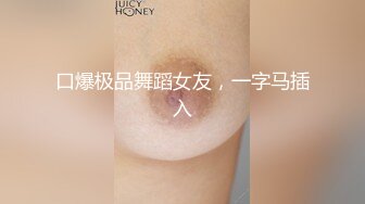 清純美女被男主帶壞了 教導美眉如何舔及雙手怎樣套弄