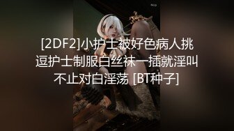 STP33270 新來的平面美女模特一個人陪狼友嗨，初次下海還有點放不開，跟狼友互動撩騷