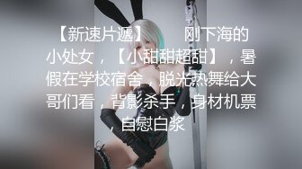   18岁的悠悠可爱18岁少女~17分鸡巴基本全插进去了~轻点~疼，疼，疼啪啪爆菊~太爽啦！