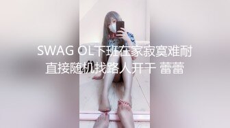 漂亮女模特涵涵被摄影师啪啪 阴毛都剃光了貌似馒头BB