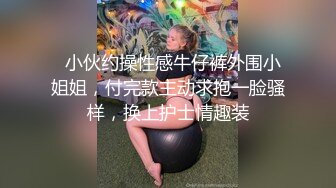 【新片速遞】 美貌与乳房成正比❤️无比饱满的巨乳御姐：啊啊啊哥哥我舔不到，来帮我舔！骚死了！