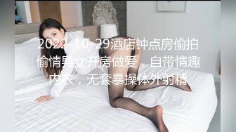 清纯小美女微胖女神，极品美乳，疯狂啪啪呻吟给力